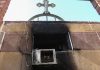 Coptic church fire wakes up after 11-day coma