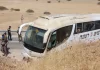 Israel: Attack on bus in West Bank wounds