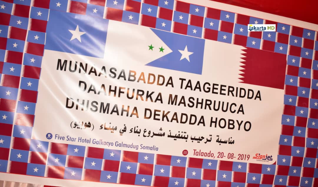 Daawo Bulshada Magaalada Gaalkcyo Oo Taageeray Dhismaha Dekadda Hobyo.