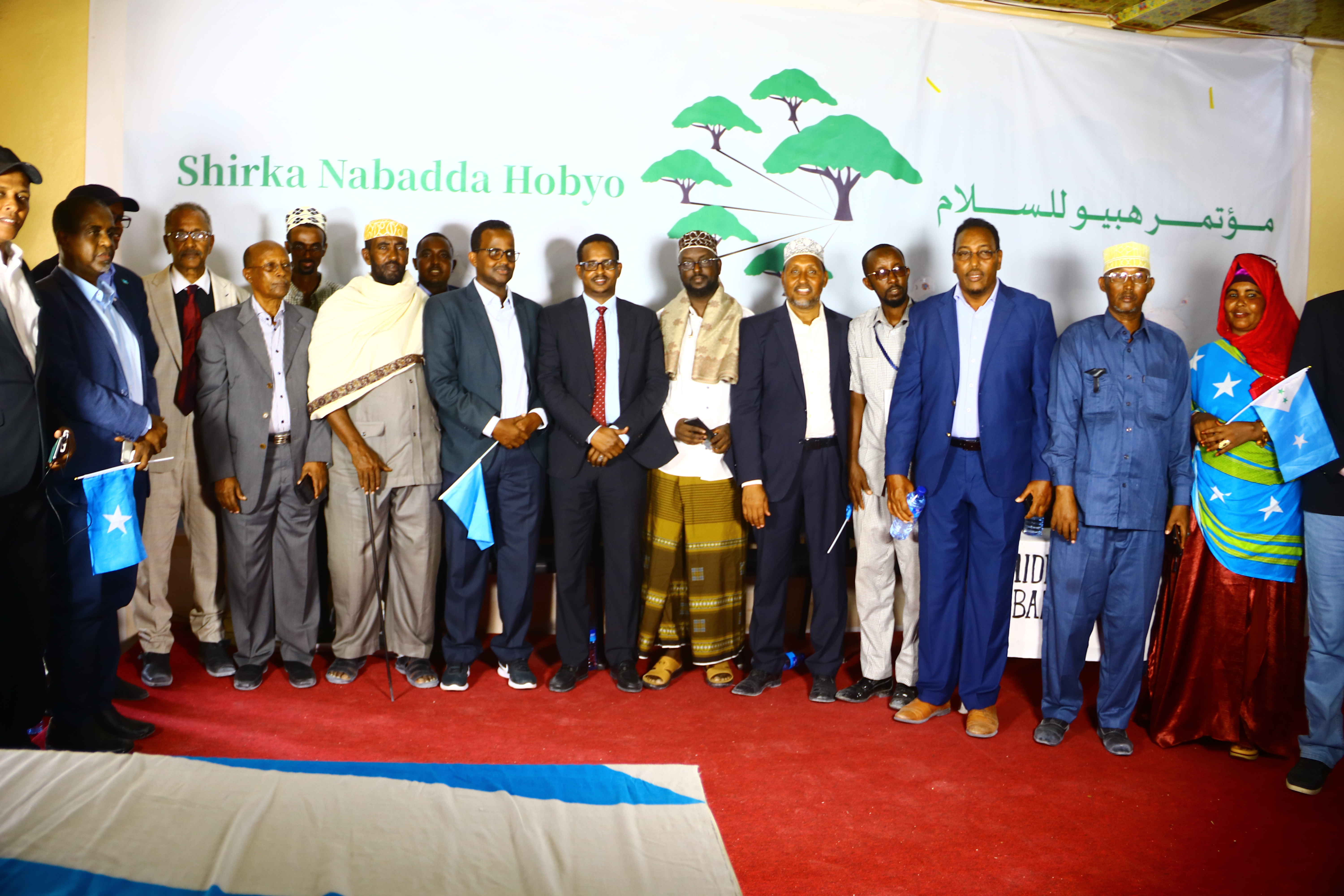 SAWIRRO:- Shirka Hobyo Oo la soo Gaban gabeyay & Madaxda HG Oo Fariin loo diray.