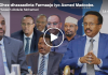 DAAWO:-Muxuu yahay codsiga Farmaajo ee loo geeyay Axmed Madoobe?