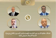 Masar, Soomaaliya, Turkiga iyo Jabuuti oo si wadajir ah udiiday aqoonsiga Somaliland ee Israel