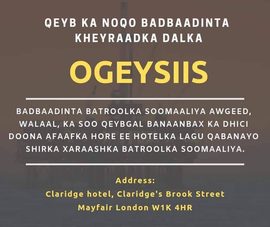 XILDHIBAN FIQI:-XARAASHKA XIRMOOYINKA SHIDAALKA SOOMAALIYA.