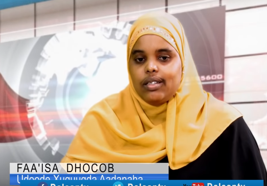 DAAWO:-Muqdisho Gabar looga shakiyey inay Nin tahay oo laqabtay