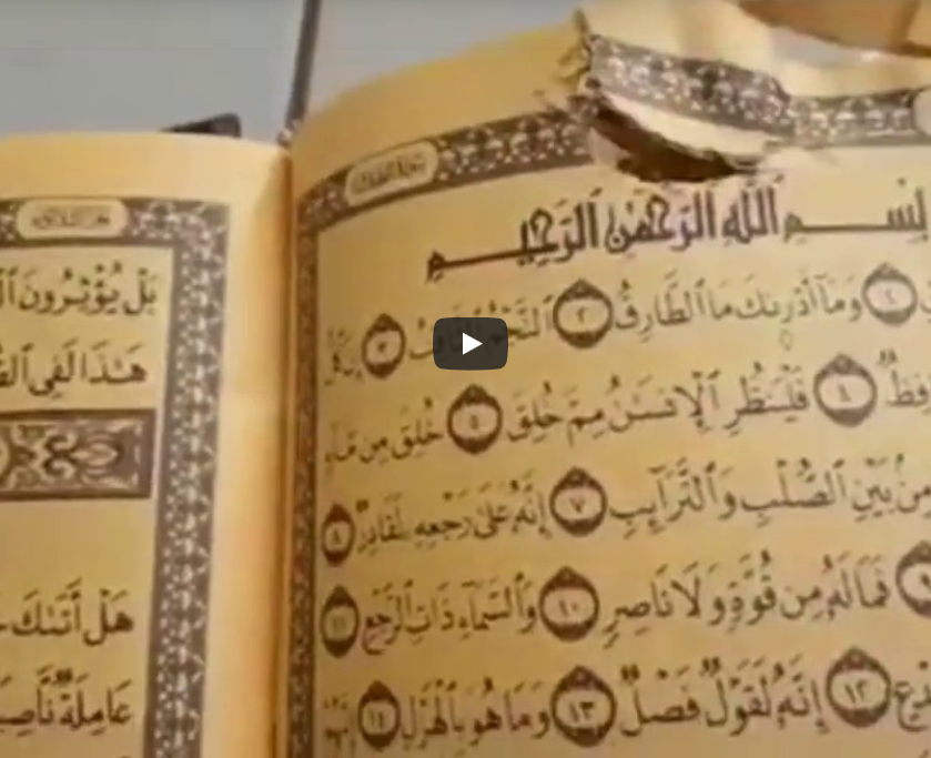 DAAWO : Qaabka Masaajidka Loogu dhex dilay Nabadoon Cariif