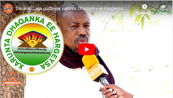 DAAWO:-Xarunta dhaqanka Hargeisa oo Samaysay Arin laga Naxay