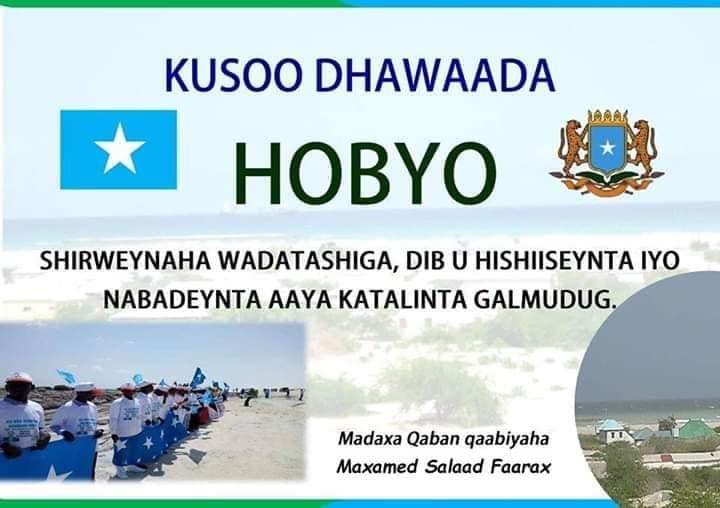 Shirkii Hobyo oo sirasmi ah ufurmay +VIDEO
