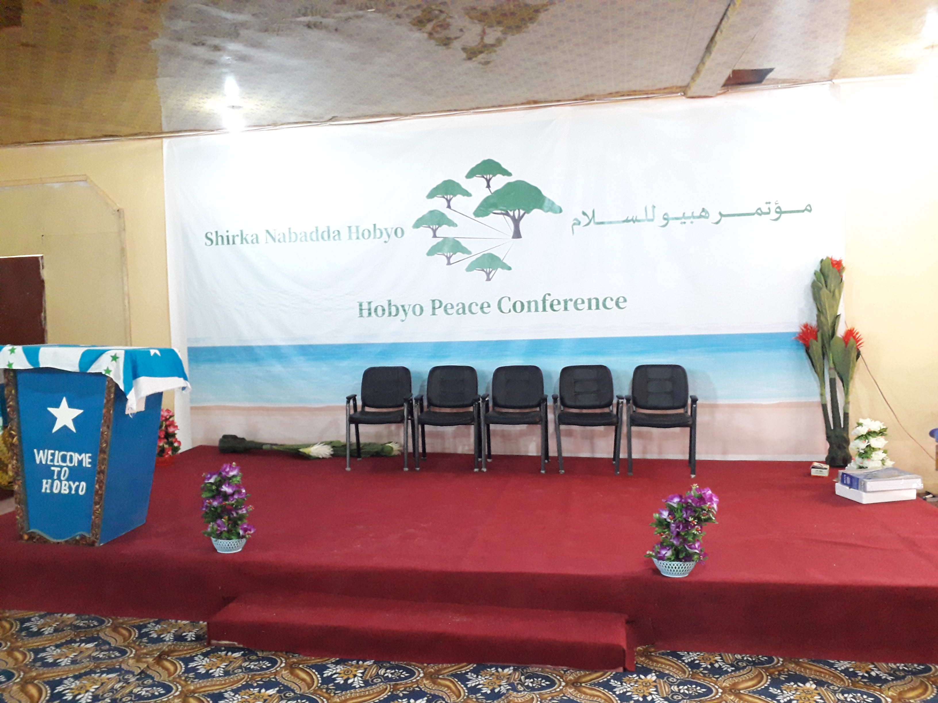 SAWIRRO÷Hordhac ah Furitaanka Shirka Wadatashiga Hobyo.