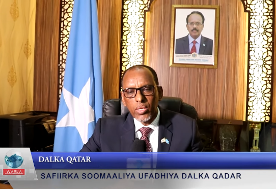 DAAWO: sida uu udhintay Marxuun Eng Yariisaw Oo La Shaaciyay