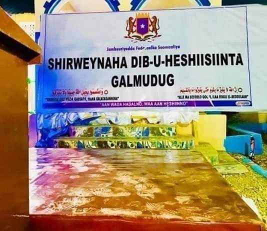 War Deg deg ah. Furitaanka Shirka Dib uheshisinta Galmudug oo dib udhac ku yimid.