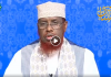 Sh Maxamed Cabdi Umal || Waxaan Xaqiijinnay Inay tahay Ciidul Fidri