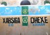 Dagaal ka dhacay gudaha xabsiga dhexe ee Muqdisho