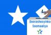 Guddiga Doorashada Somaliland Oo Shaaciyay Magacyada Oday Dhaqameedka Soo Xulaya Ergada