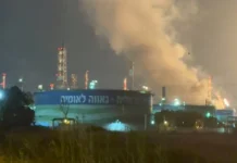 Iran ayaa hada qarxisay kaalintii shidaal ee Xaifa oo ah kaalinta shidaal ugu weyn ee Isra,Il.