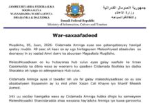 Dowladda Faderaalka Soomaaliya oo war saxaadadeed ka soo saartay dagaaladii ka dhacay Muqdisho.