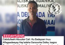 Booliiska Muqdisho oo xabsia dhigay Wariye
